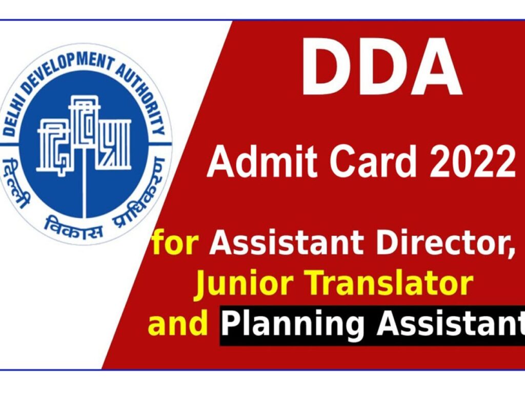 DDA Admit Card 2022