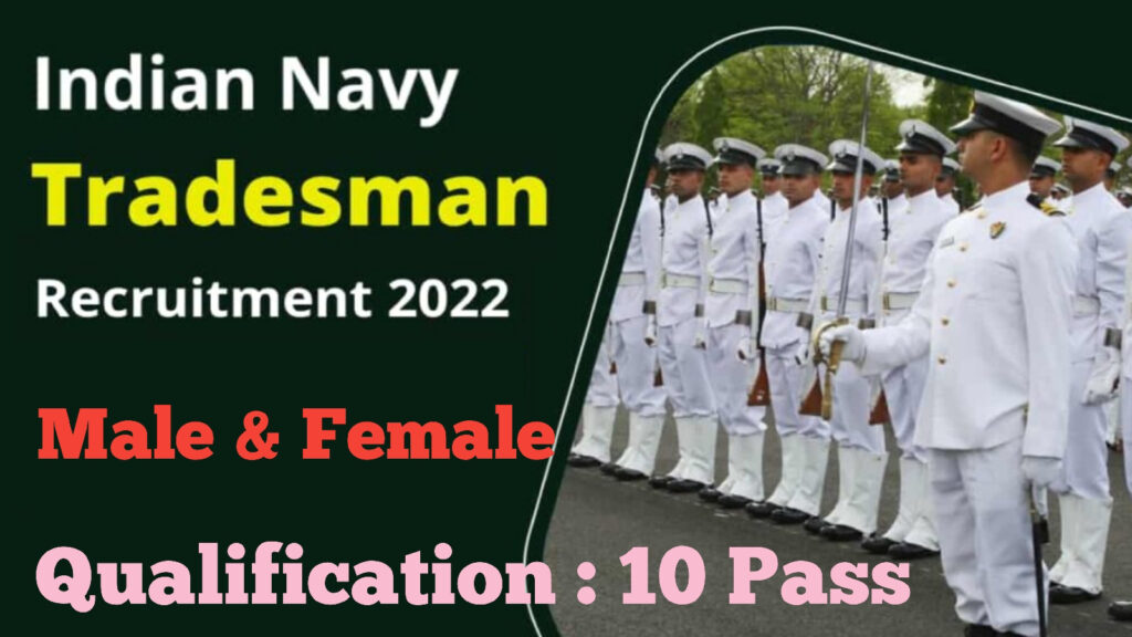 Navy Tradesman Mate Recruitment 2022