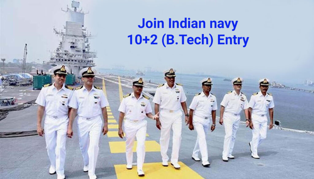 Navy 10+2 (B.Tech) Cadet Entry Scheme 2022