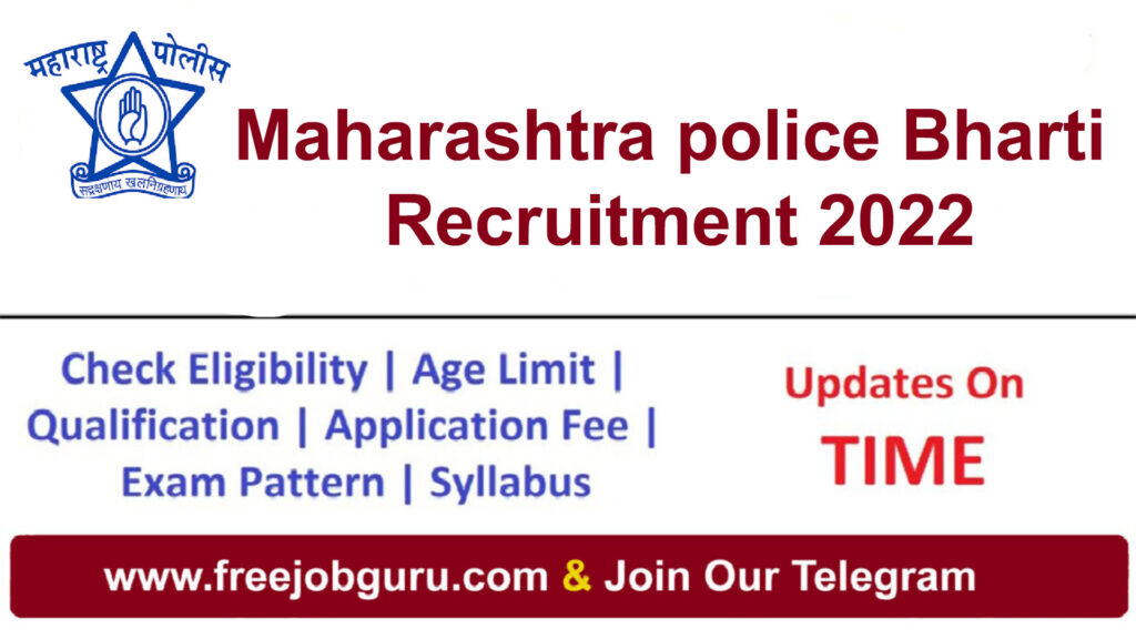 Maharashtra police Bharti Recruitment 2022