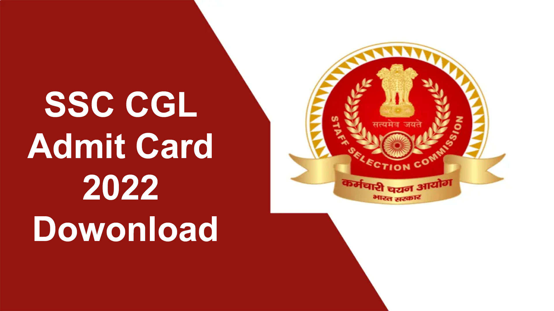 SSC CGL Admit card Status 2022
