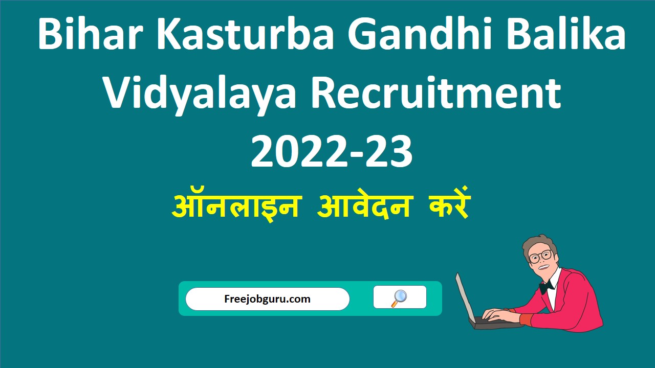 Bihar Kasturba Gandhi Balika Vidyalaya Recruitment 2022-23