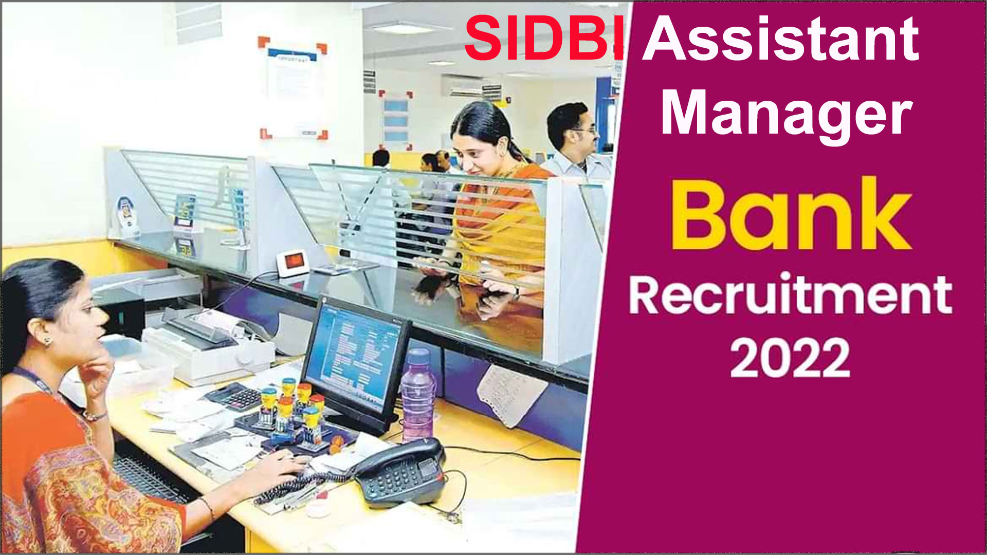 SIDBI Assistant Manager Recruitment 2022