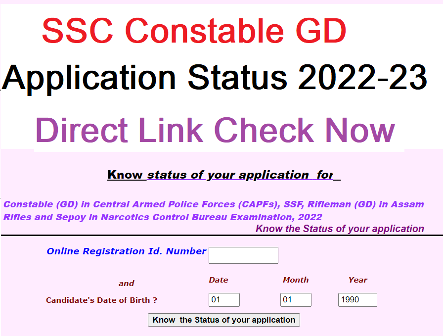 SSC Constable GD Application Status 2022-23 Link Active