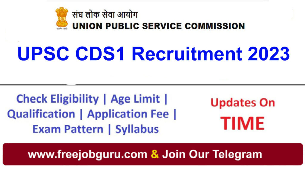 UPSC CDS1 Recruitment 2023