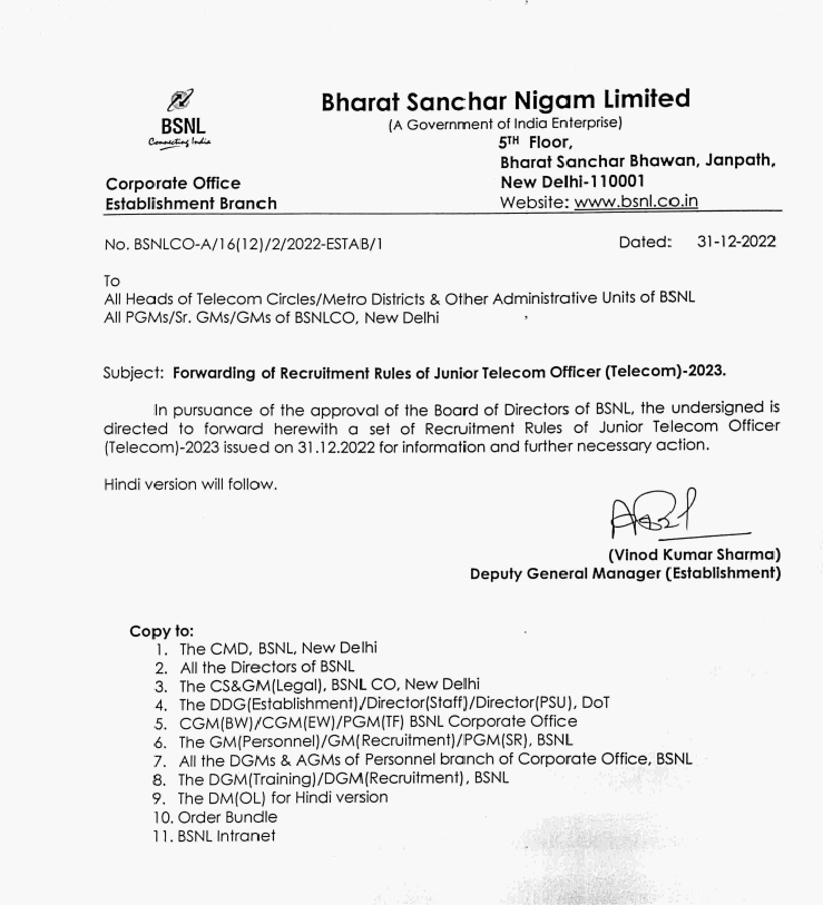 BSNL Official Notice