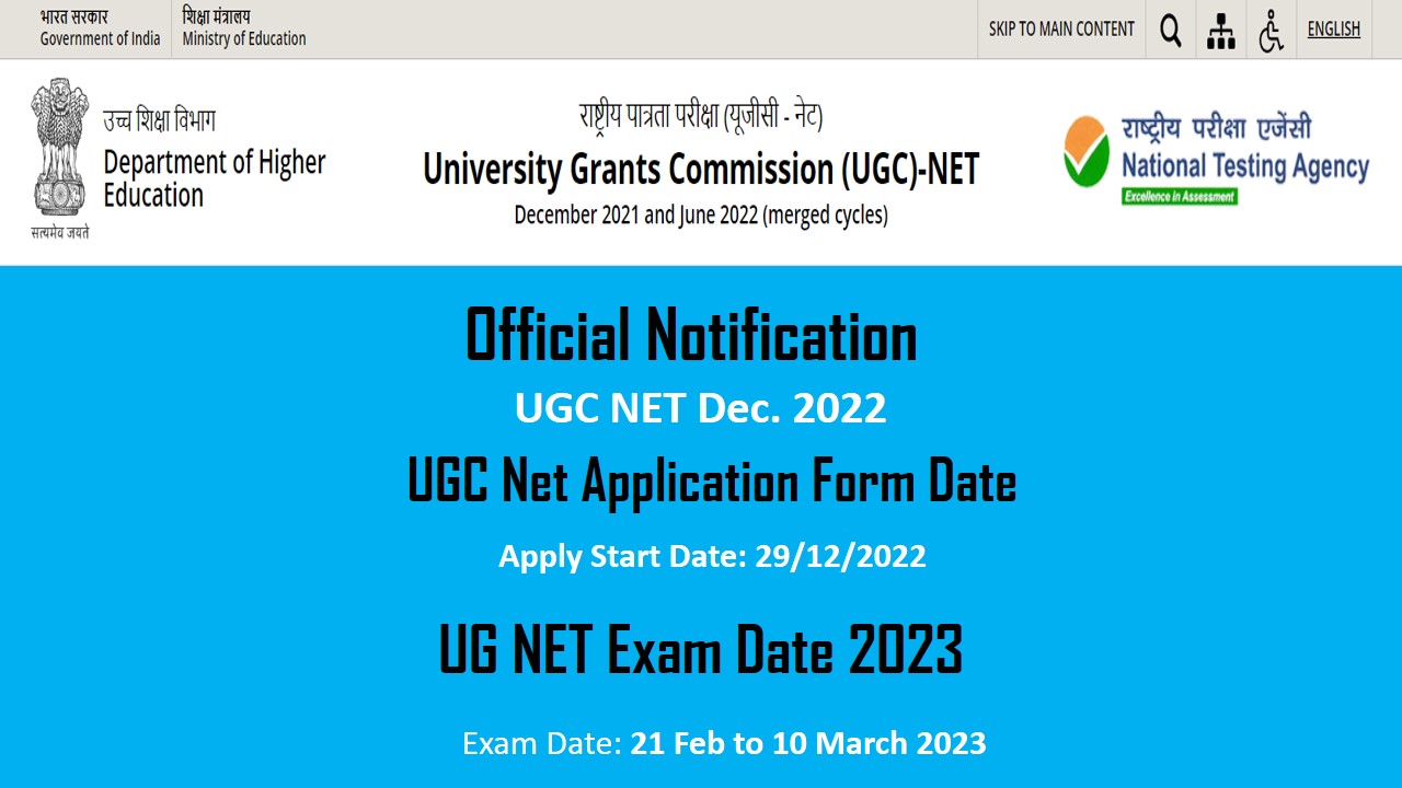 UGC NET Online From 2022