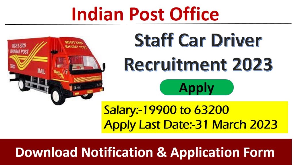 Indian Post Driver Recruitment 2023