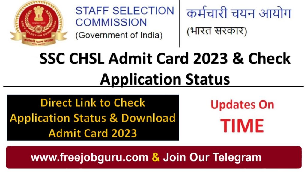 ssc chsl admit card 2023