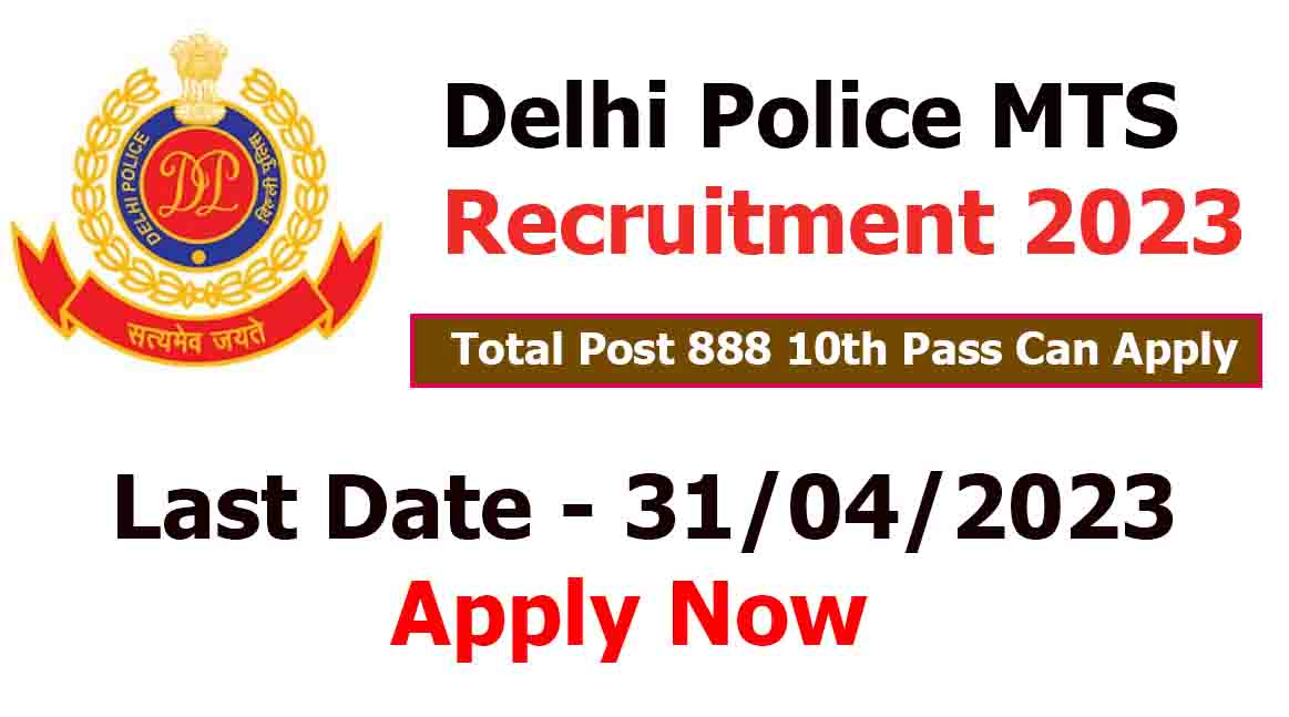 Delhi Police MTS Recruitment 2023 Apply Now Free Job Guru