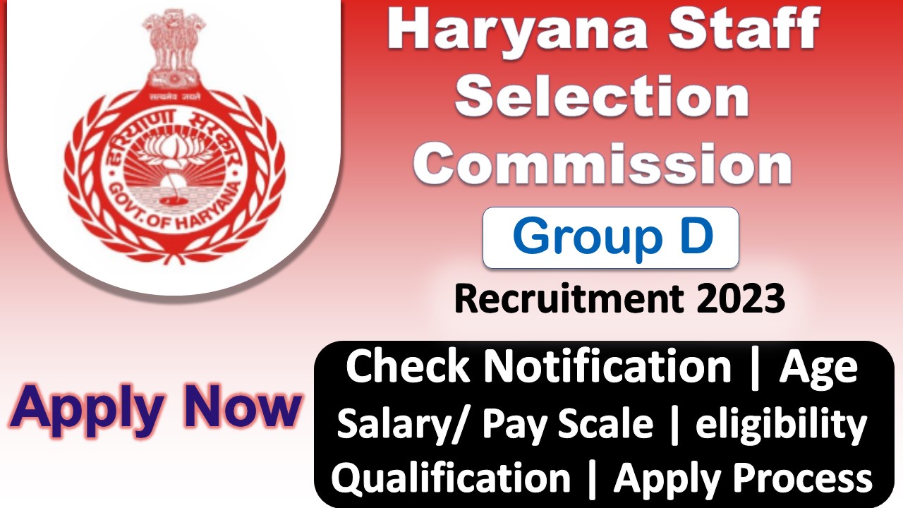 CET Haryana Group D Recruitment 2023
