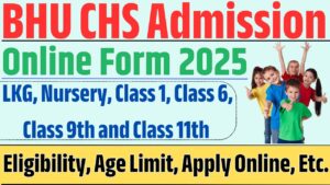 BHU CHS Set Online Admission Form 2025: BHU में क्लास 1 से 6 और क्लास 9 से 11 तक एडमिशन के लिए ऑनलाइन आवेदन 20 से होगी शुरू