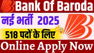 Bank Of Baroda New Recruitment 2025: बैंक ऑफ़ बरोदा में निकली SO के पद पर 500+ नई भर्ती जाने पूरी जानकरी
