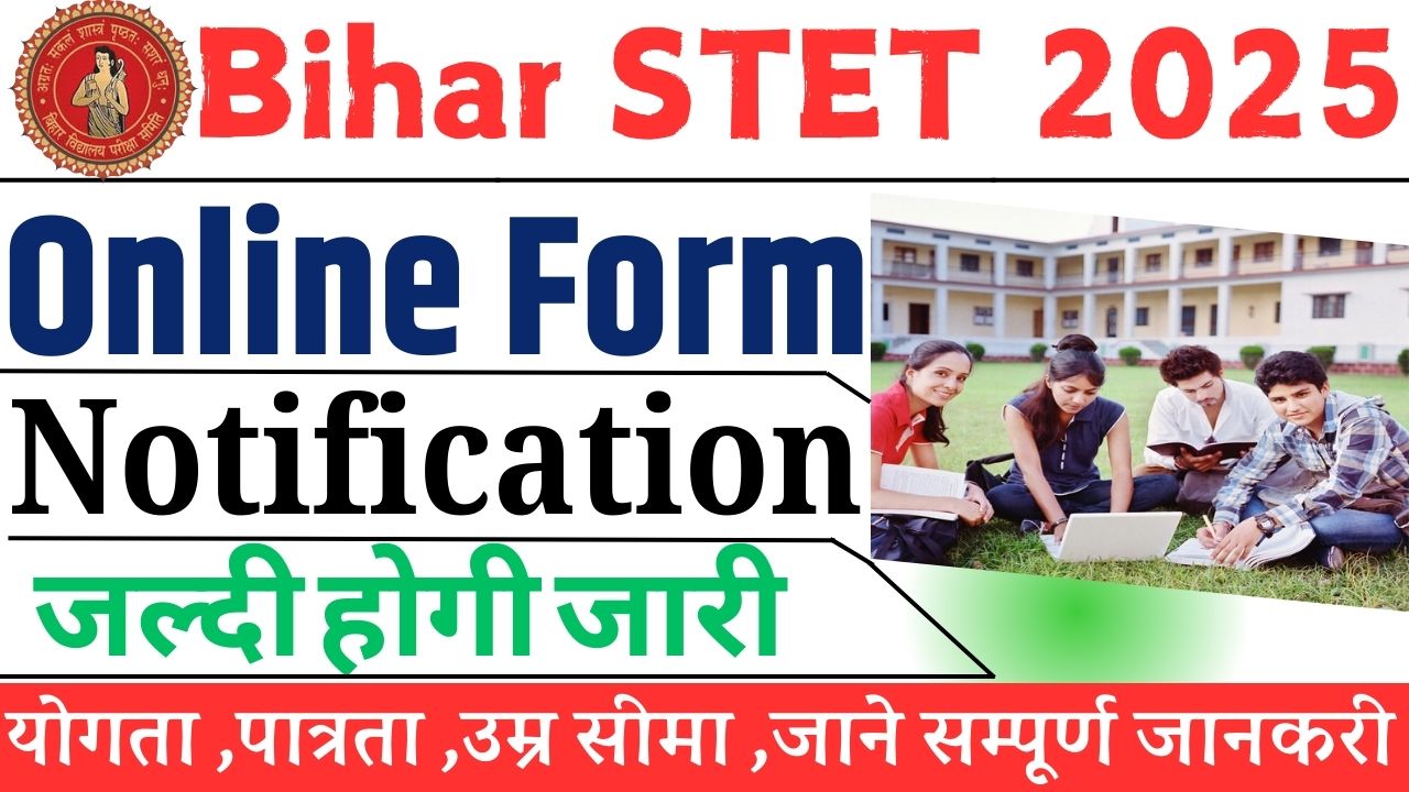 Bihar STET Online Form 2025