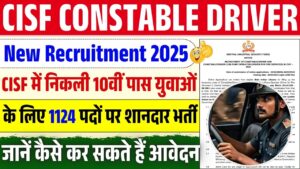 CISF Constable Driver New Recruitment 2025 :  Central Industrial Security Force में निकली कांस्टेबल ड्राईवर और ड्राइवर कम पंप ऑपरेटर में 1124 पद पर नई भर्ती