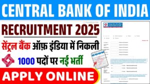 Central Bank Of India Credit Officer Recruitment 2025: सेंट्रल बैंक ऑफ़ इंडिया में निकली नई शानदार भर्ती जाने आवेदन प्रक्रिया