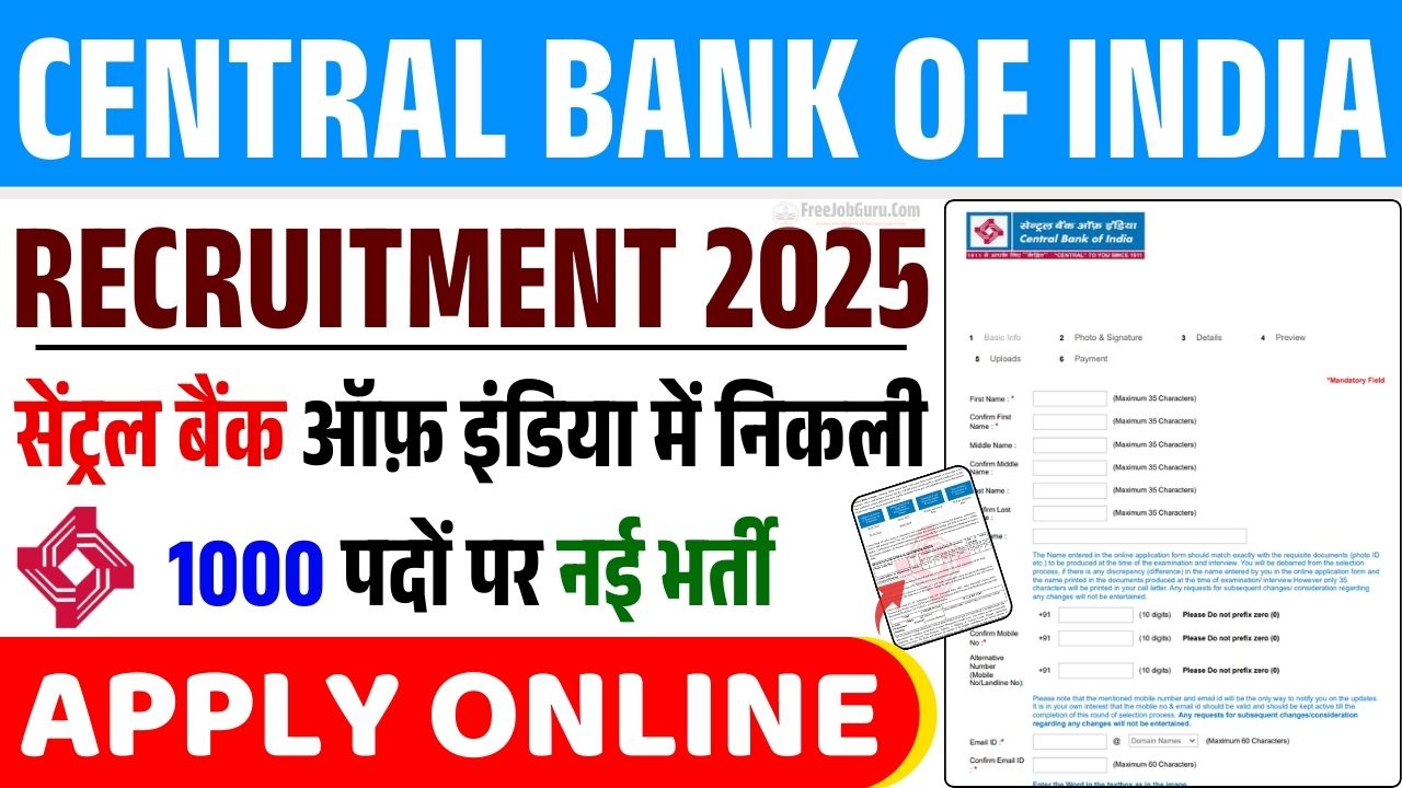 Central Bank Of India Credit Officer Recruitment 2025