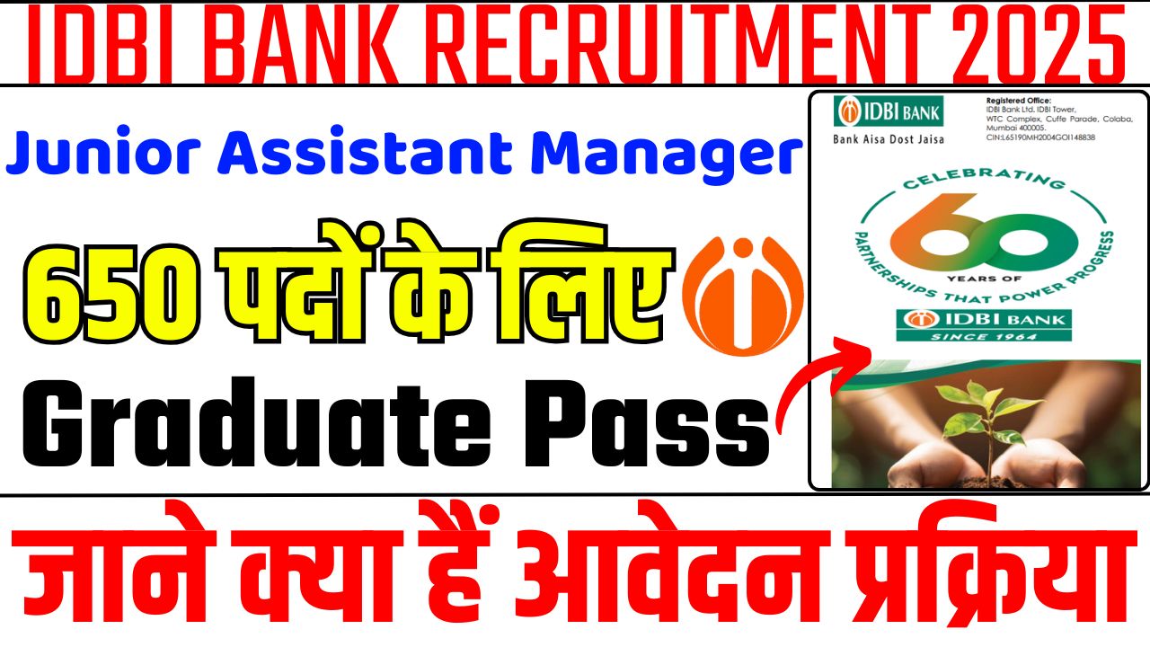 IDBI Bank Recruitment 2025