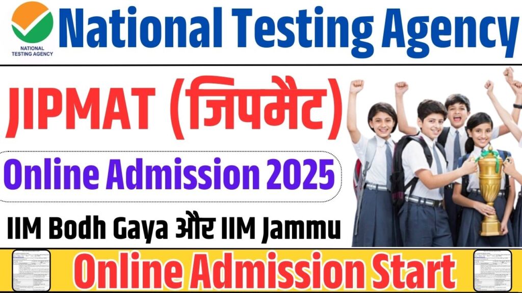 NTA Jipmat Online Admission 2025