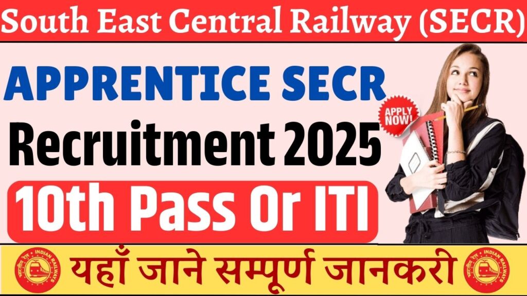 RRC Bilaspur SECR Apprentice Recruitment 2025