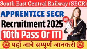 RRC Bilaspur SECR Apprentice Recruitment 2025:साउथ ईस्ट सेंट्रल रेलवे में निकली अपरेंटिस के लिए भर्ती जाने पूरी जानकरी
