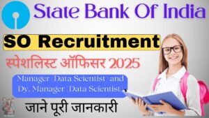 State Bank Of India SO Vacancy 2025: स्टेट बैंक ऑफ़ इंडिया में निकली स्पेशलिस्ट ऑफिसर के पद पर नई भर्ती