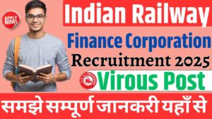 Indian Railway Finance Corporation Recruitment 2025: इंडियन रेलवे फाइनेंस कारपोरेशन में निकली विभन्न पदों के लिए भर्ती समझे सम्पूर्ण जानकरी