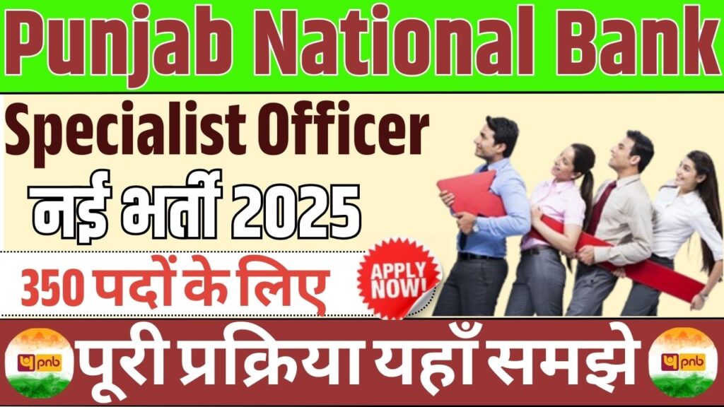 Punjab National Bank SO Recruitment 2025