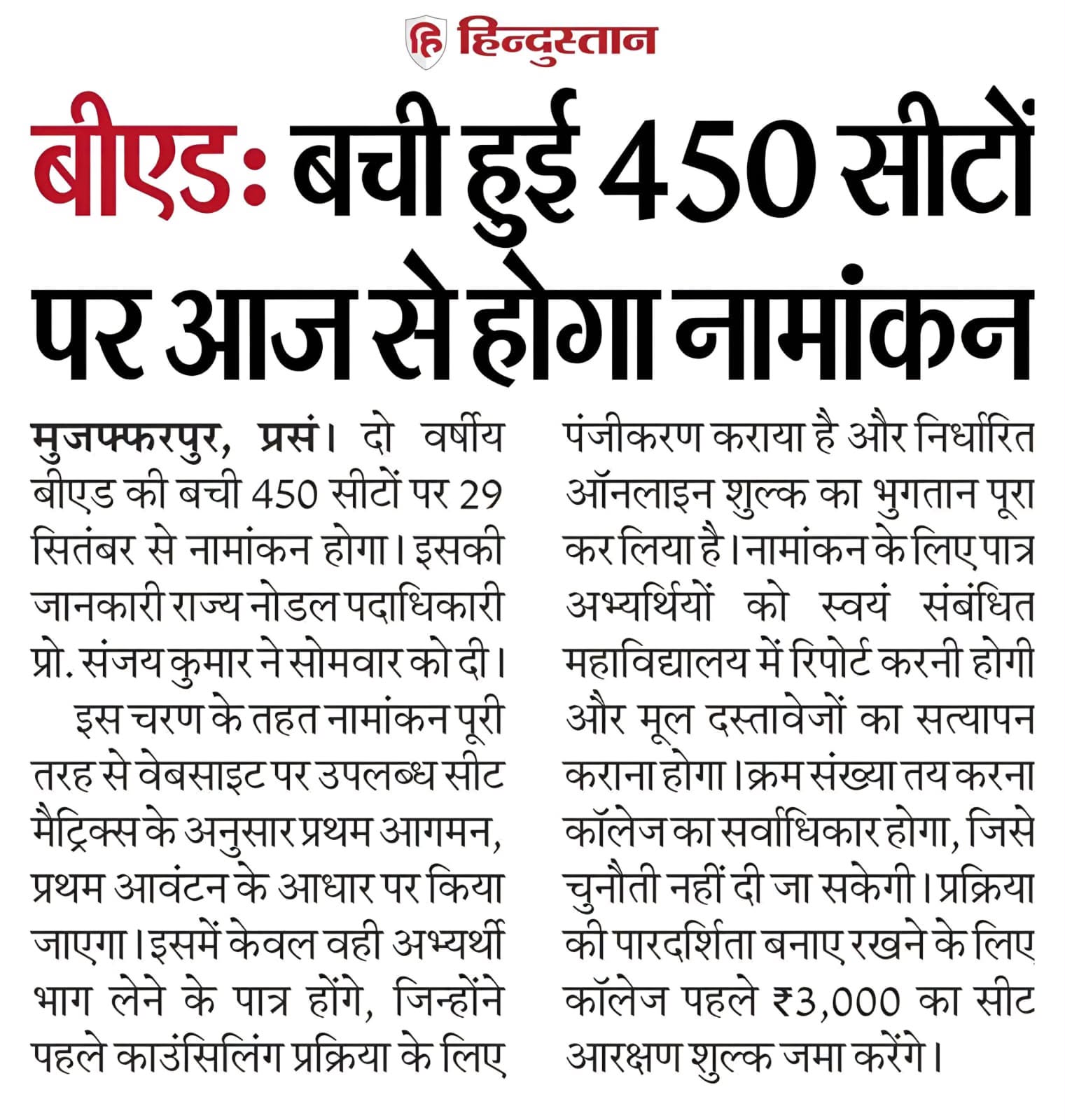 First Come, First Served का मतलब क्या है