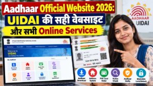 Aadhaar Official Website: UIDAI की सही वेबसाइट कौन सी है? यहां मिलती हैं Aadhaar की सभी Online Services