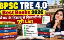 BPSC TRE 4.0 Best Books 2026: विषय के हिसाब से किताबों की पूरी List