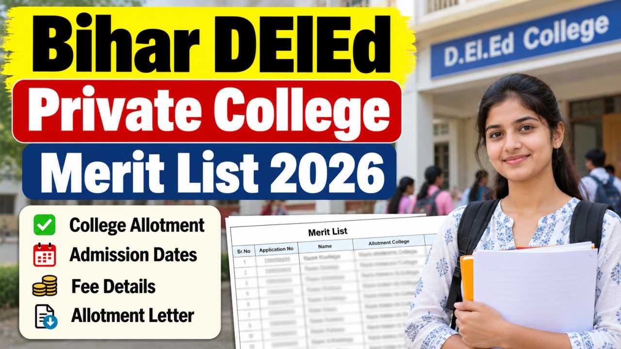 Bihar DElEd Private College Merit List 2026