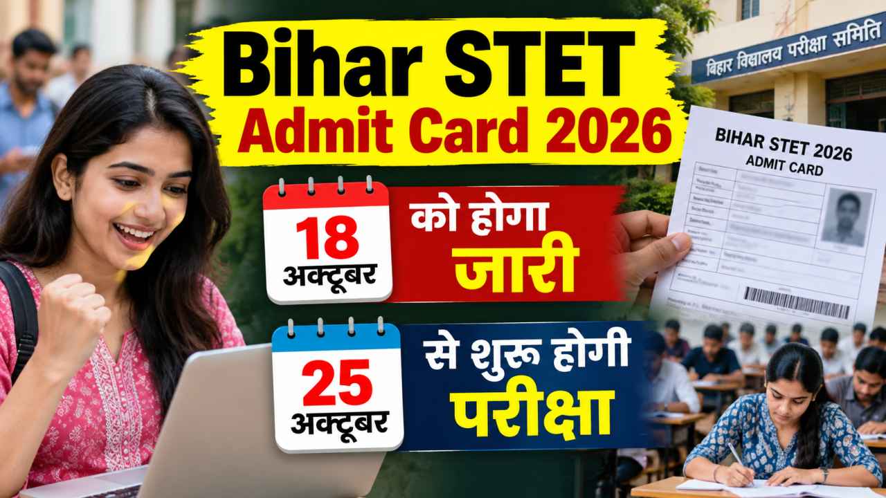 Bihar STET Admit Card 2026