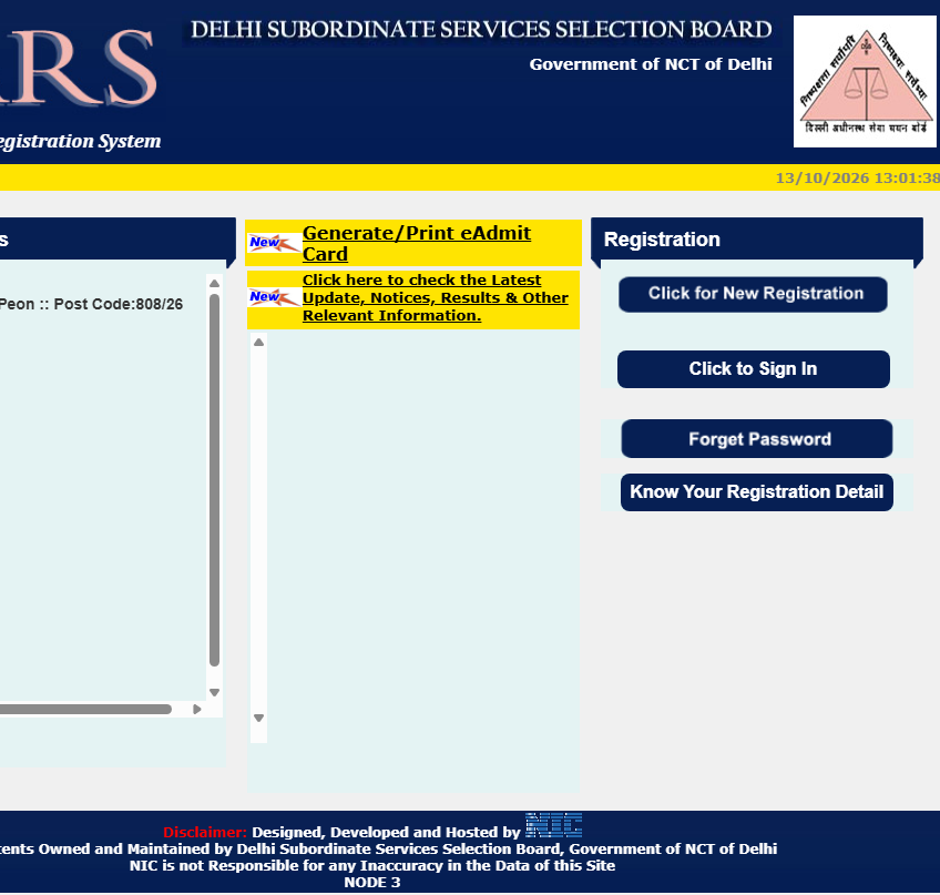 DSSSB Sweeper & Chowkidar Online Form कैसे भरें