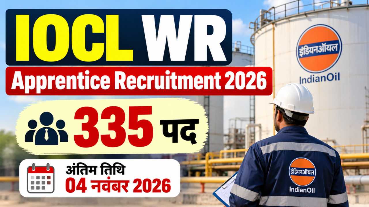 IOCL WR Apprentice Recruitment 2026