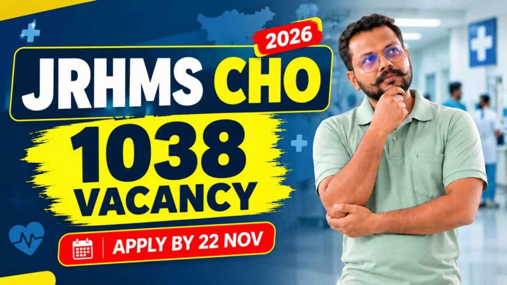JRHMS CHO Recruitment 2026
