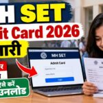 MH SET Admit Card 2026 जारी: 25 अक्टूबर को परीक्षा, ऐसे करें डाउनलोड