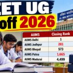 NEET UG Cutoff 2026: AIIMS में Round-Wise Closing Rank, देखें किस रैंक पर मिला MBBS