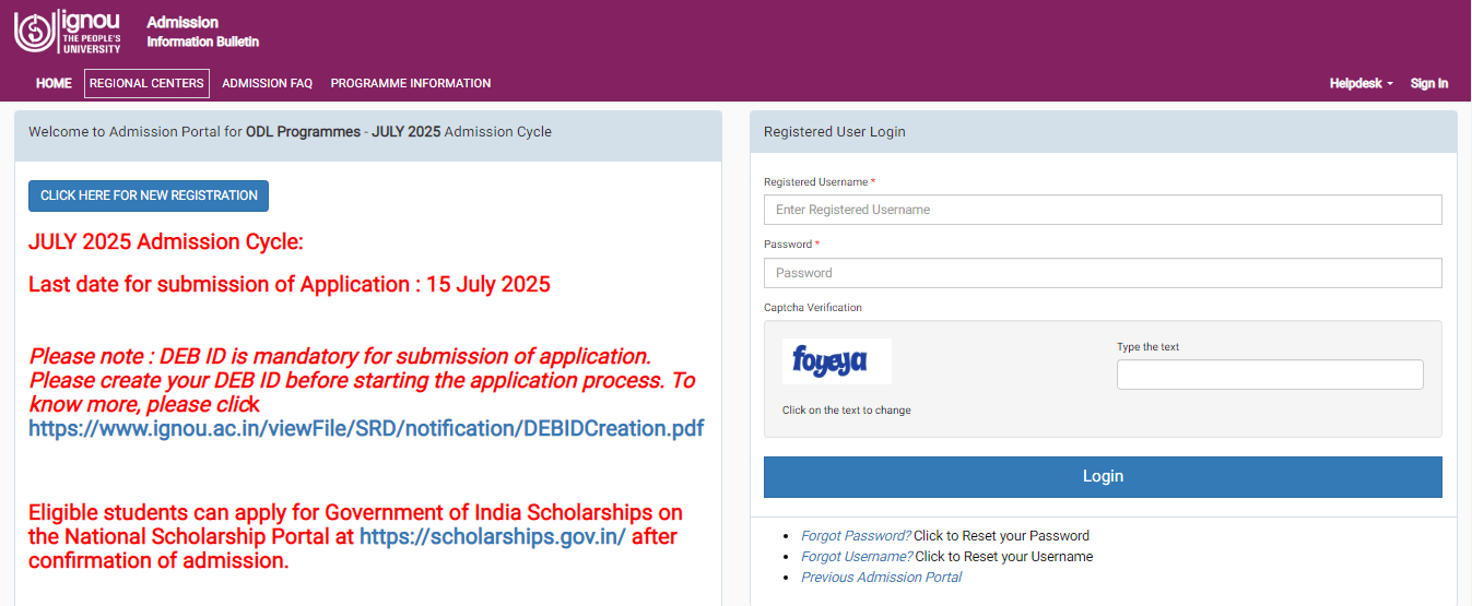 Official Admission Portal खोलें