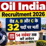 Oil India Recruitment 2026: ऑयल इंडिया में ग्रेड A, B और C के 32 पदों पर भर्ती, 14 नवंबर तक करें आवेदन