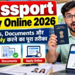 Passport Apply Online 2026: नई Fees, Documents और घर बैठे Apply करने का पूरा तरीका