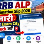 RRB ALP City Intimation Slip 2026 जारी: CBT 1 का Exam City ऐसे Check करें, 3 नवंबर से है परीक्षा