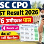 SSC CPO PET PST Result 2026 जारी: 10,676 उम्मीदवार पास, Male-Female List PDF में ऐसे चेक करें अपना Roll Number