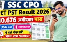 SSC CPO PET PST Result 2026 जारी: 10,676 उम्मीदवार पास, Male-Female List PDF में ऐसे चेक करें अपना Roll Number