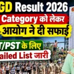 SSC GD Result 2026: Category को लेकर आयोग ने दी सफाई, PET/PST के लिए नई Detailed List जारी