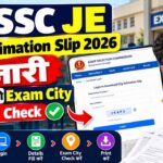 SSC JE City Intimation Slip 2026 जारी: Paper 1 की Exam City ऐसे करें Check, 2 नवंबर से है परीक्षा