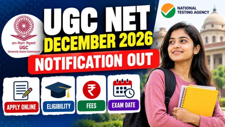 UGC NET December 2026 Notification जारी, आवेदन शुरू, योग्यता, फीस और परीक्षा की तारीख देखें