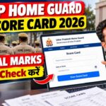 UP Home Guard Score Card 2026 जारी: Final Marks ऐसे करें Check, 23 नवंबर तक खुला रहेगा Link