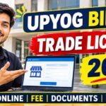 UPYOG Bihar Trade License 2026: Online Apply, Fee, Documents और Renewal का तरीका