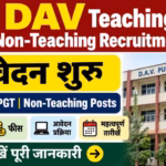 DAV Teaching and Non-Teaching Recruitment 2026: शिक्षक और गैर-शिक्षक पदों के लिए ऑनलाइन आवेदन शुरू, जानें पूरी जानकारी